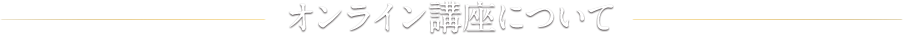 ポイント